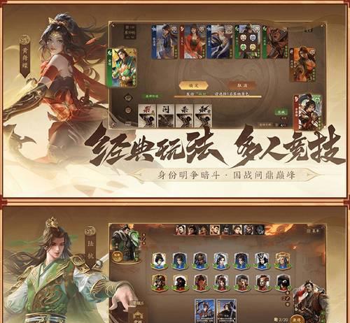 退出三国杀匹配成功后会有什么影响？