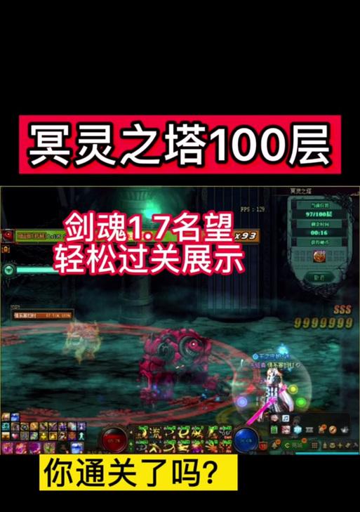 剑魂名望值3万6如何快速达成？有效方法有哪些？