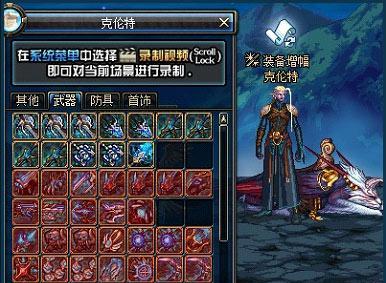DNF中恶魔结晶的获取途径有哪些？如何才能获得恶魔结晶？