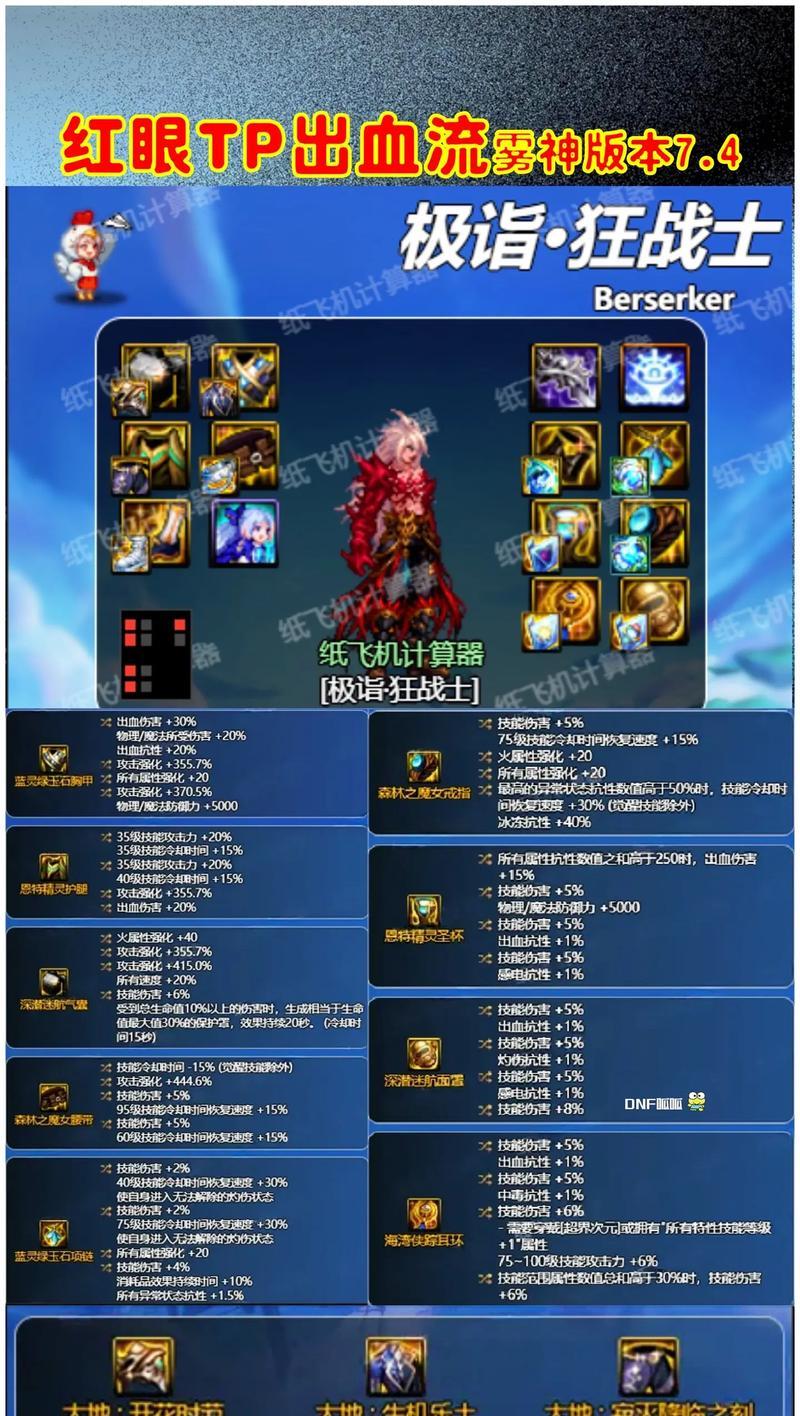 DNF中恶魔结晶的获取途径有哪些？如何才能获得恶魔结晶？