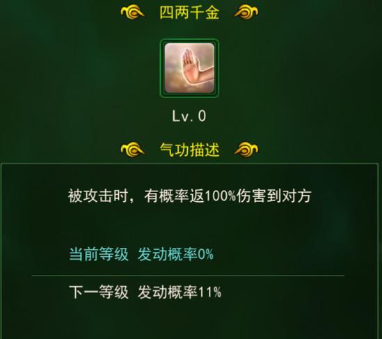 热血江湖刀客如何加气功点属性？气功点分配策略是什么？
