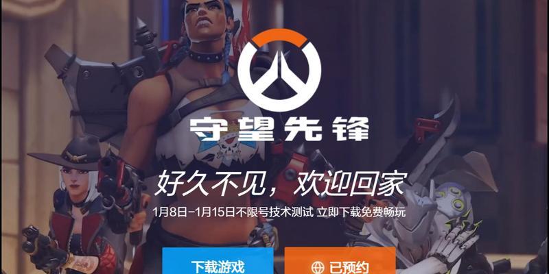 守望先锋国服在主机上怎么玩？有哪些操作技巧？