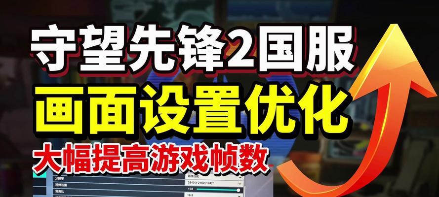 守望先锋国服在主机上怎么玩？有哪些操作技巧？