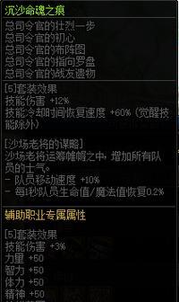 dnf司令套装如何获得？需要完成哪些任务？