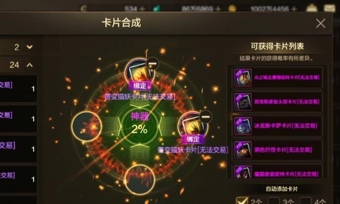 剑灵怀旧服合紫卡的正确步骤是什么？