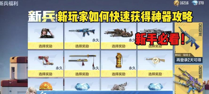 CF端游中的炫彩武器价格是多少？购买炫彩武器是否值得？
