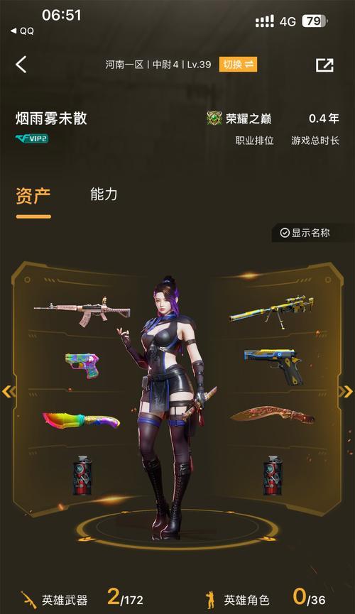 CF端游中的炫彩武器价格是多少？购买炫彩武器是否值得？