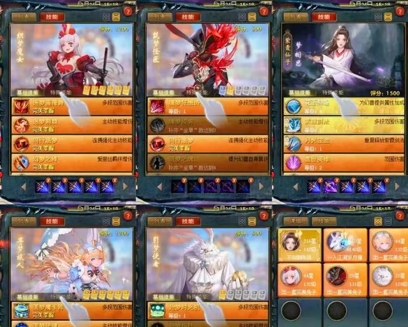 魔域宝石获取途径是什么？宝石使用技巧有哪些？