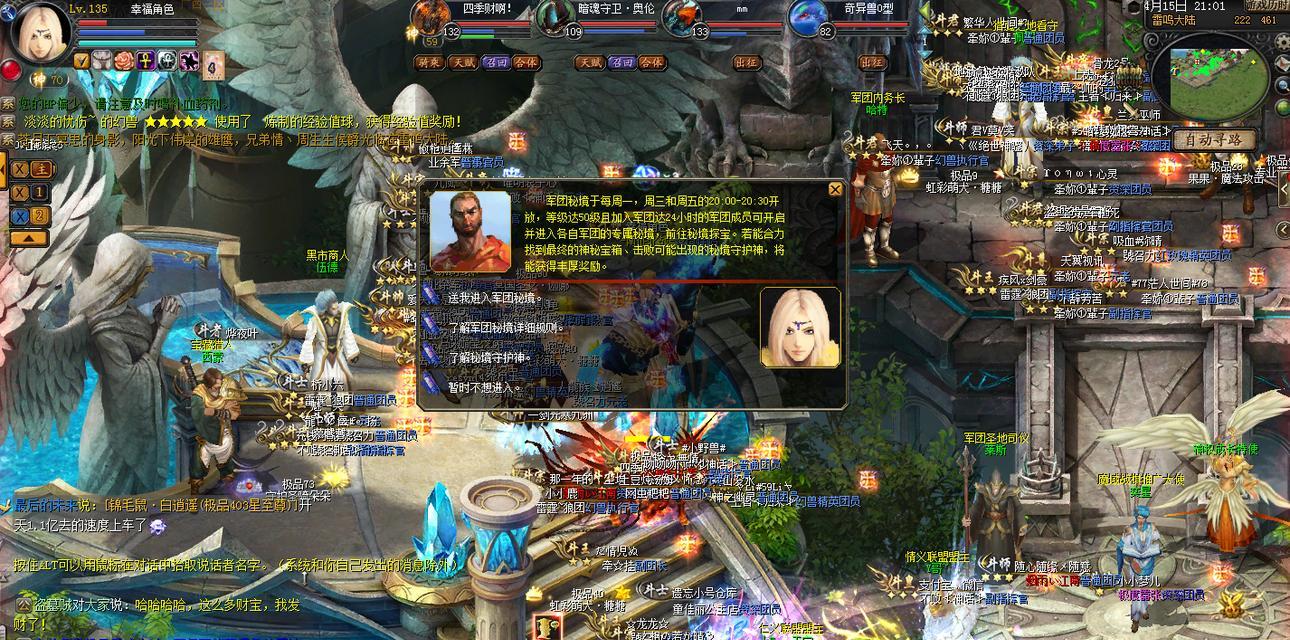 魔域副本是什么？副本的作用和进入方式是什么？