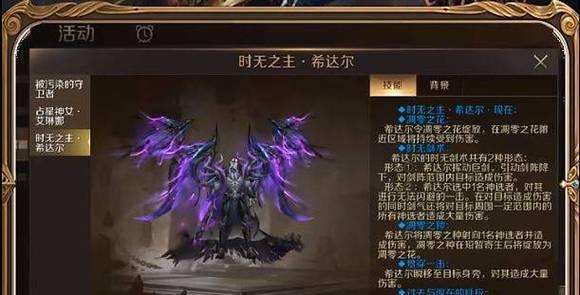 魔域副本是什么？副本的作用和进入方式是什么？