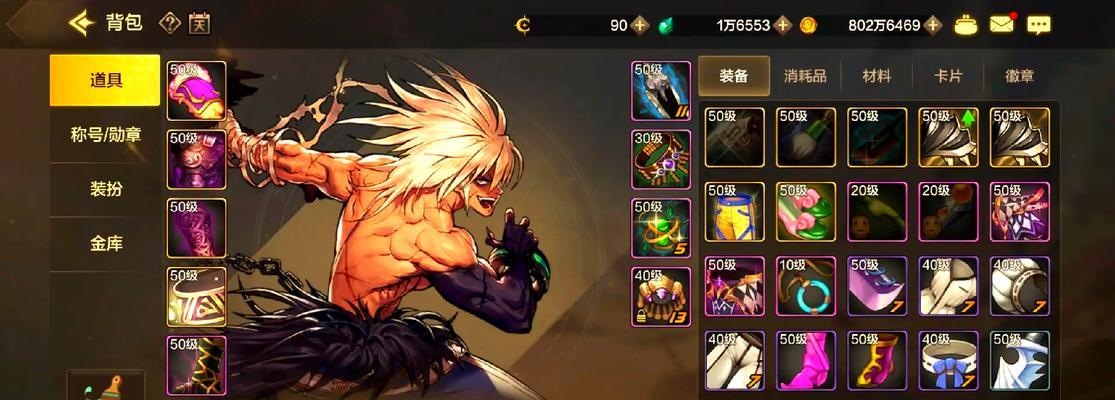 dnf狂战职业附魔的最佳选择是什么？附魔狂战的正确步骤是什么？