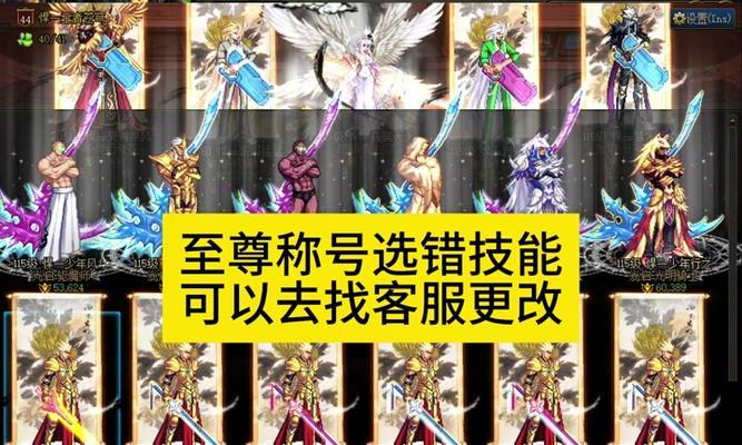 DNF如何绑定游戏大全？绑定流程和注意事项是什么？