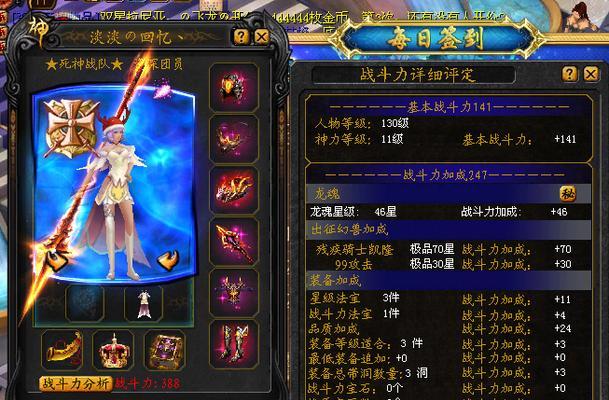 魔域神等级怎么升级快？加速升级的秘诀是什么？