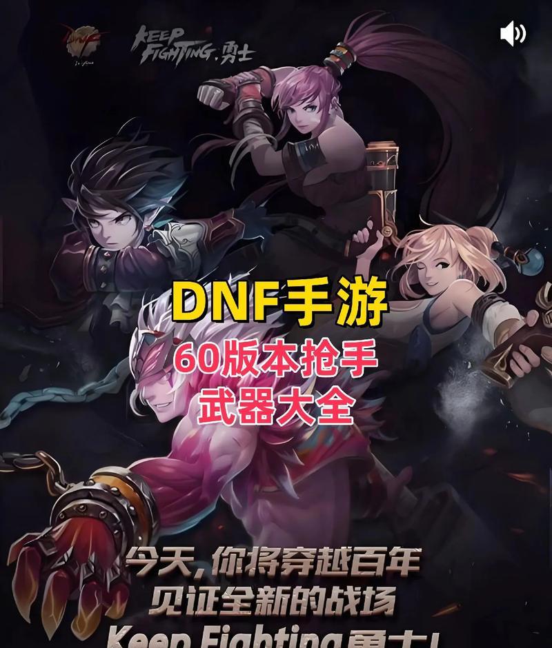 DNF战场起泡技巧是什么？如何快速掌握？