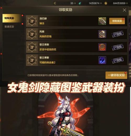 DNF战场起泡技巧是什么？如何快速掌握？