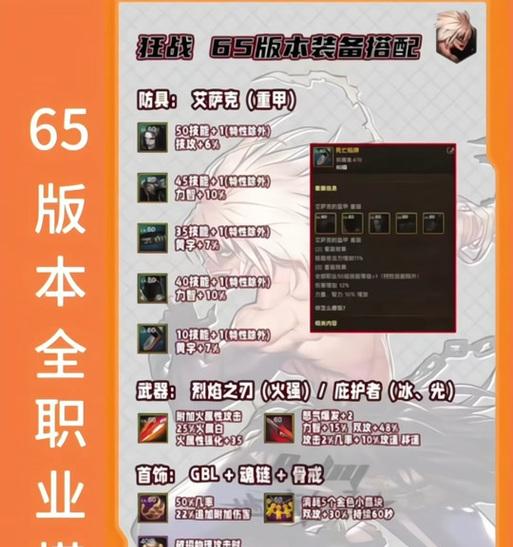 DNF战场起泡技巧是什么？如何快速掌握？