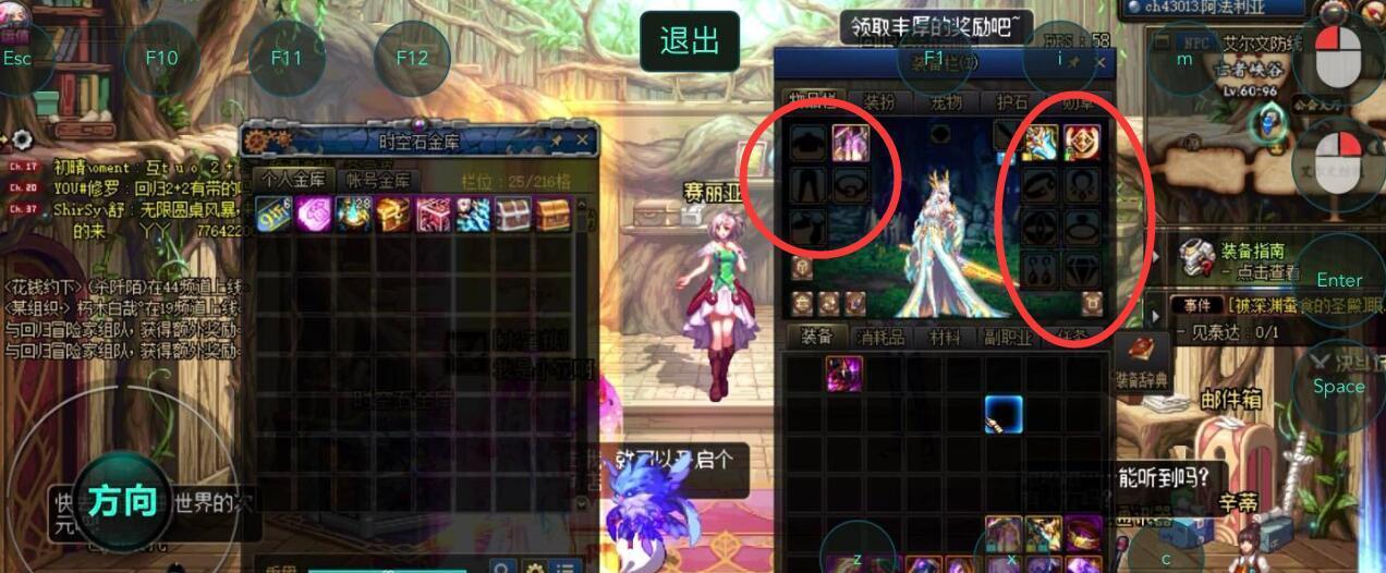 dnf账号被盗的原因有哪些？