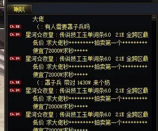 dnf账号被盗的原因有哪些？