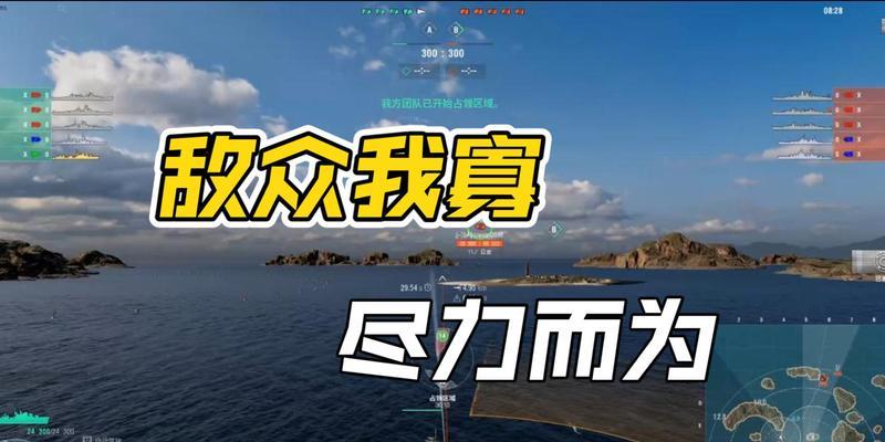 战舰世界果敢轰炸机的获取方式是什么？获取后有何用途？