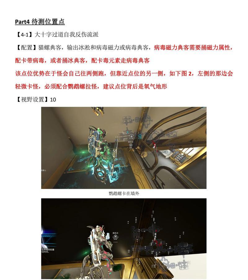 星际战甲发光斗篷使用技巧是什么？