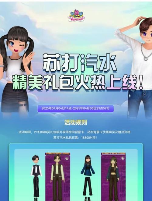 劲舞团头牌礼包怎么领取？领取步骤详细说明？