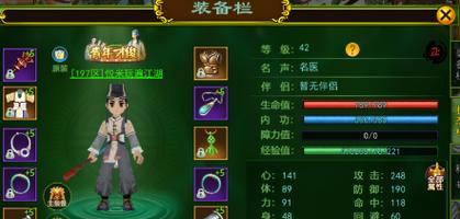 热血江湖最新玩法介绍？