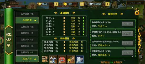热血江湖最新玩法介绍？