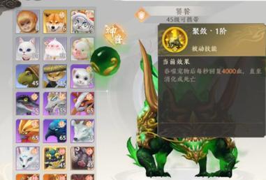 完美世界中幻兽蝴蝶的打法是什么？有哪些有效策略？