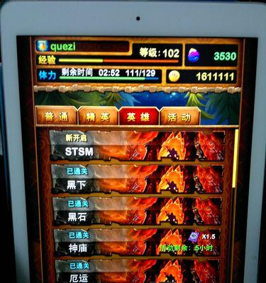 劲舞团秘宝幻境中奖几率提高技巧？