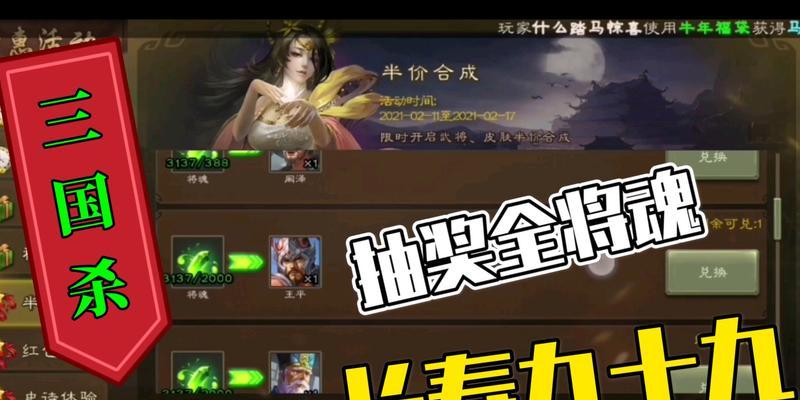 三国杀半价合成的优先级如何判断？有哪些技巧？