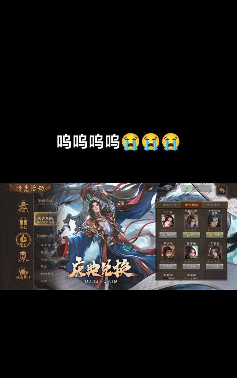 三国杀半价合成的优先级如何判断？有哪些技巧？