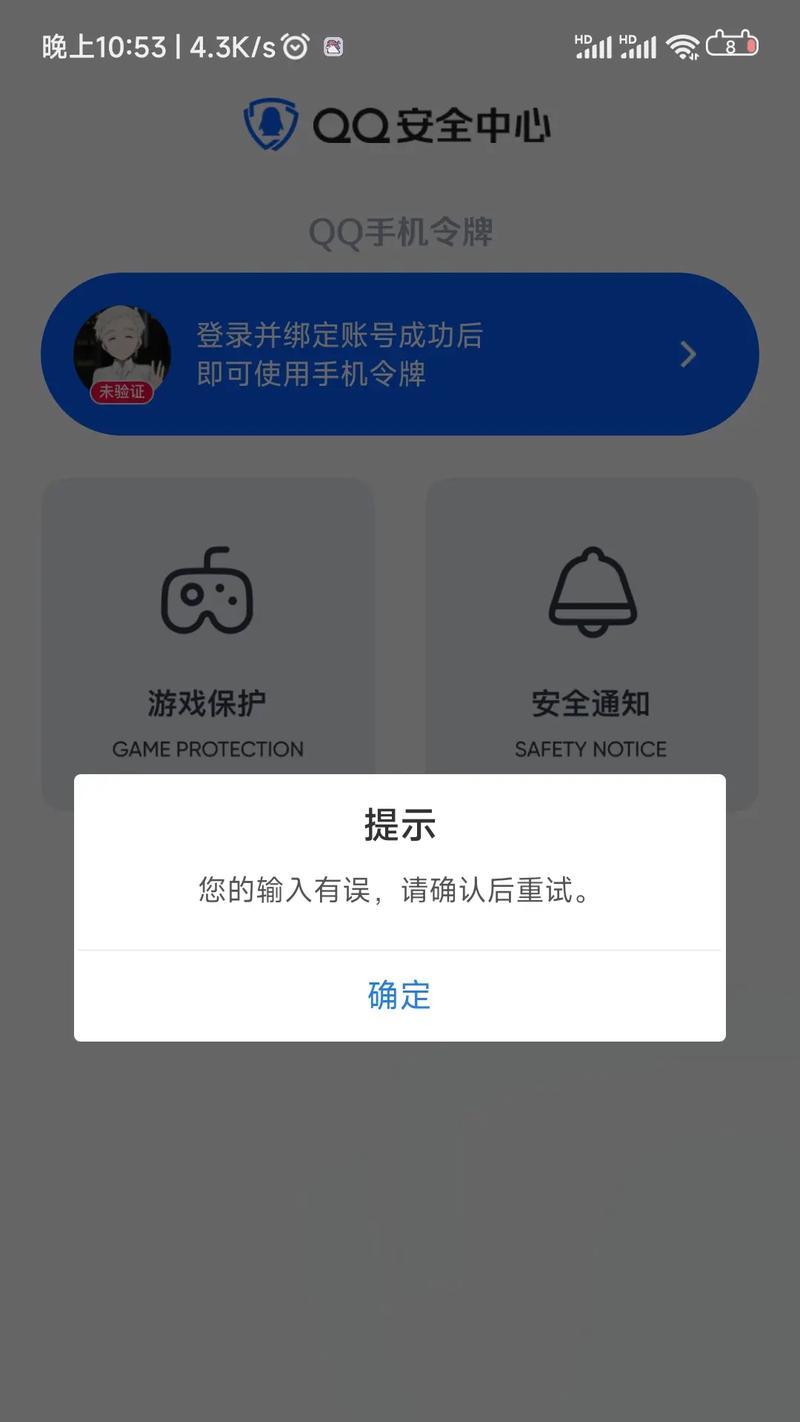 cf令牌消失原因是什么？如何找回或重新获取？