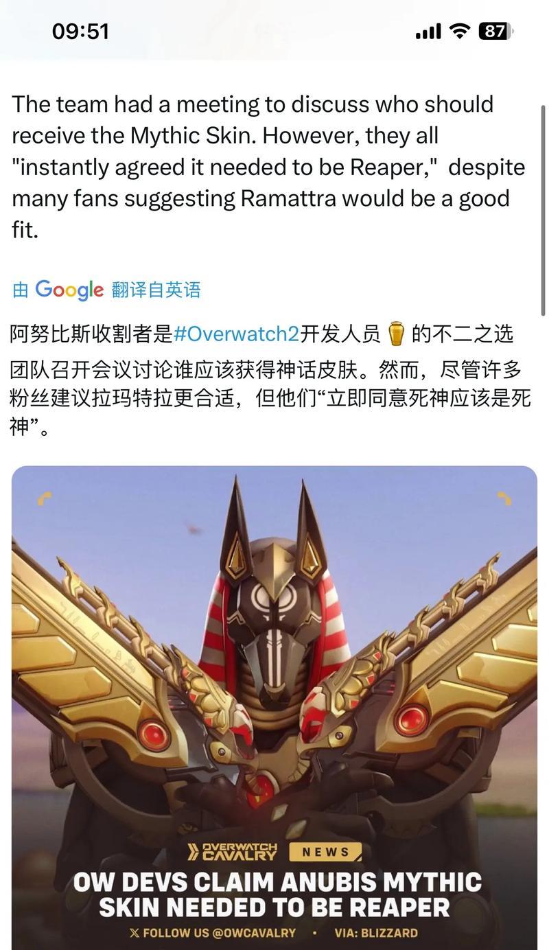 守望先锋神话商城皮肤购买流程是什么？有哪些限定皮肤？