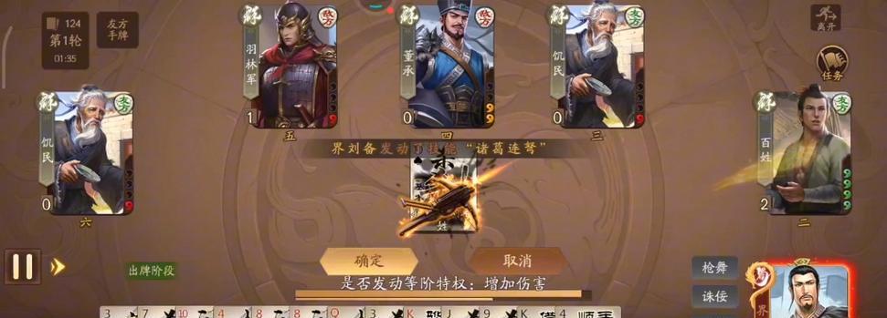 三国杀赵襄技能选择建议是什么？