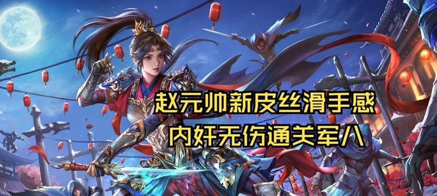 三国杀赵襄技能选择建议是什么？