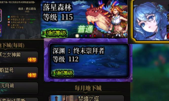 地下城云端链接无法打开怎么办？云端链接打开的正确步骤是什么？
