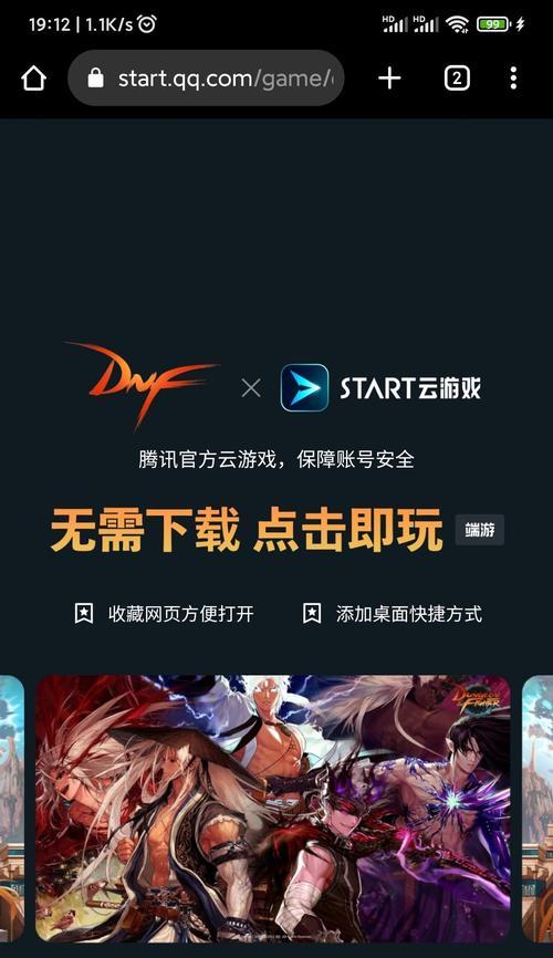 地下城云端链接无法打开怎么办？云端链接打开的正确步骤是什么？
