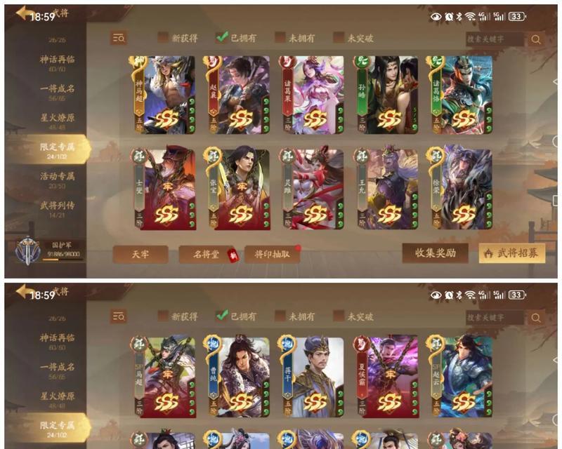 三国杀v8赠送的武将有哪些？哪些值得购买？