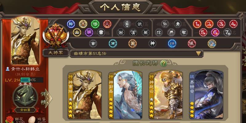 三国杀v8赠送的武将有哪些？哪些值得购买？