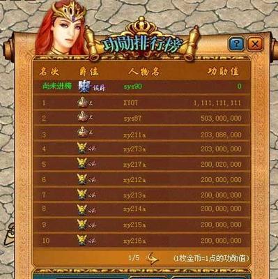 魔域账号被盗后应如何处理？
