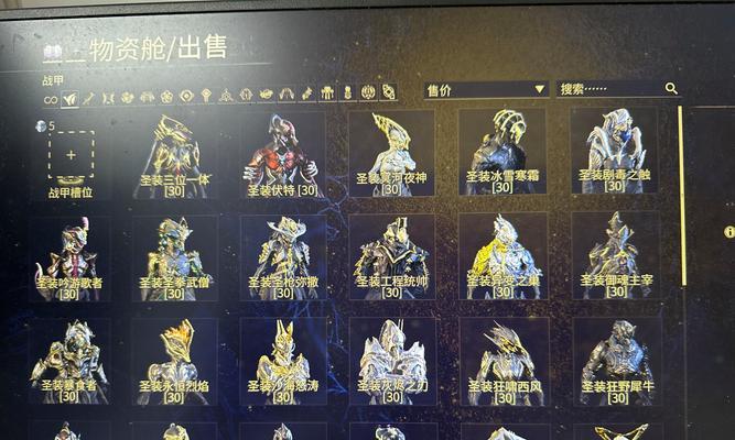 星际战甲神话精粹的获取方法是什么？如何快速获得？