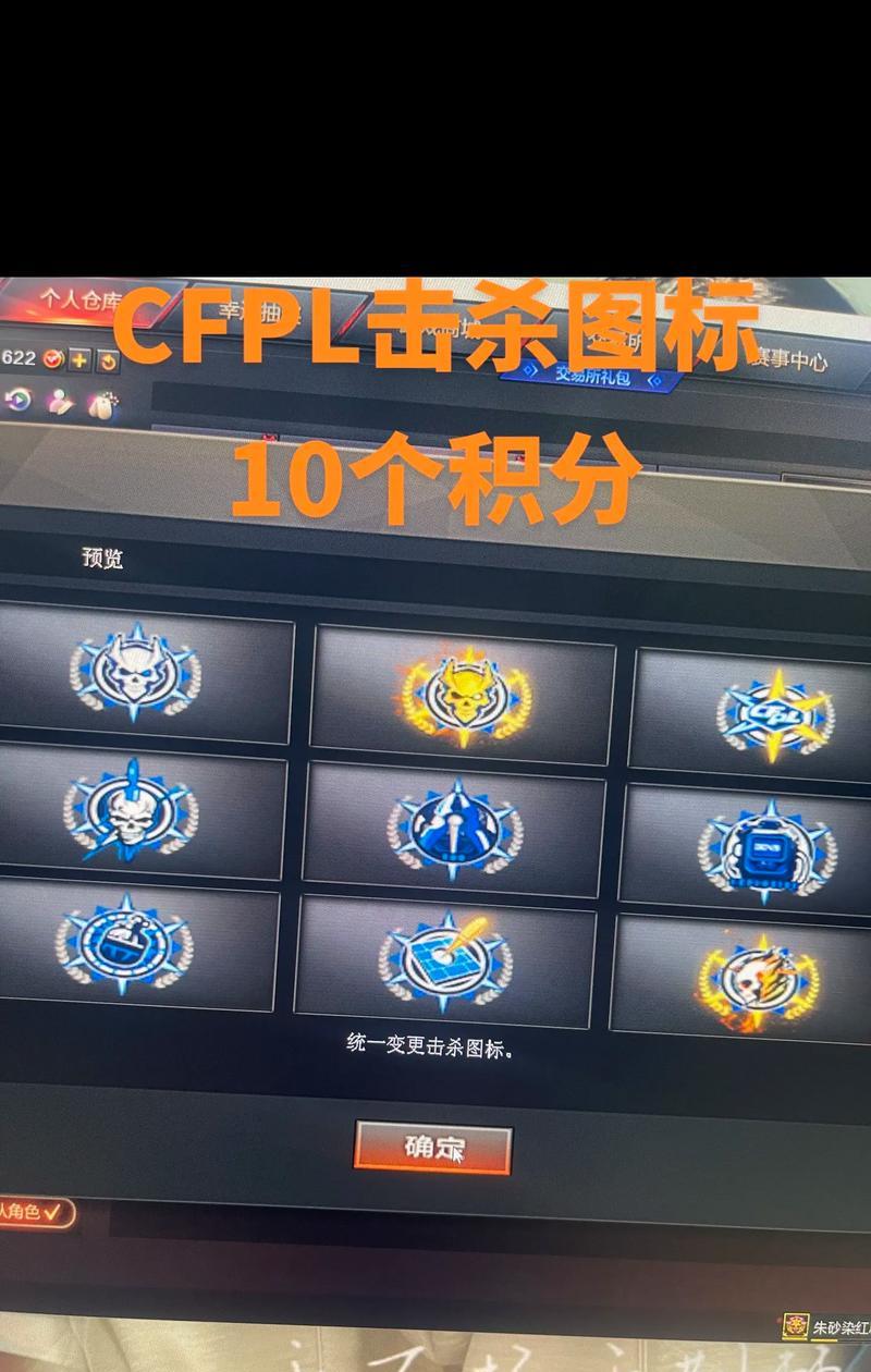 Qqcf图标怎么点亮？点亮条件是什么？