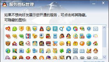 Qqcf图标怎么点亮？点亮条件是什么？