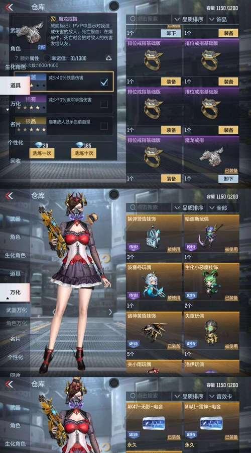 CF手游蜻蜓套装价格是多少？如何获取？