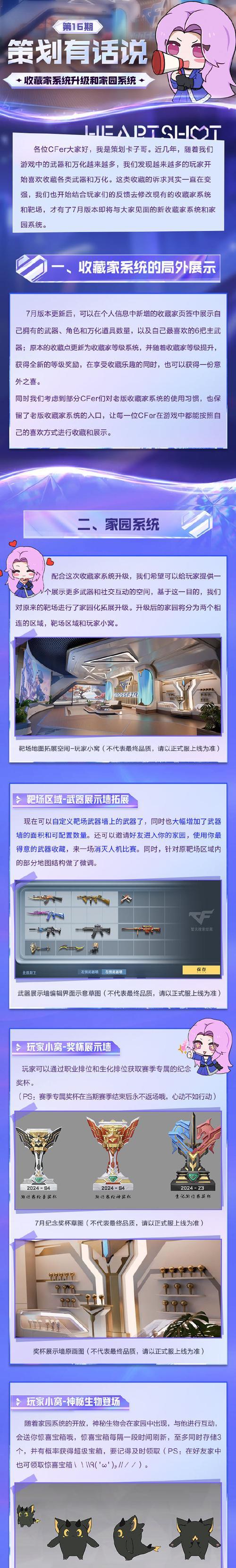 cf手游一起玩的正确步骤是什么？