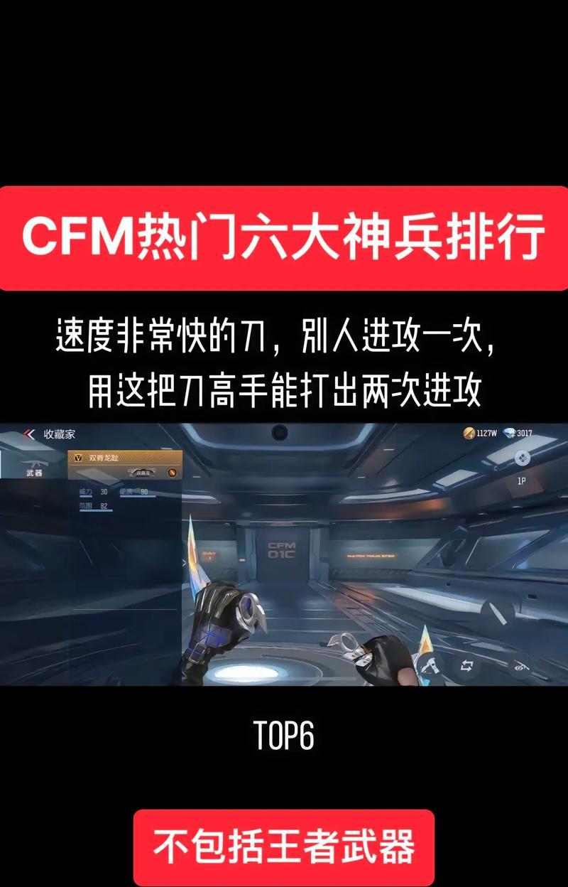 cf手游一起玩的正确步骤是什么？