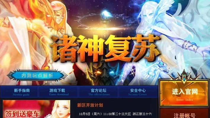 下载魔域速度慢是什么原因？如何解决？