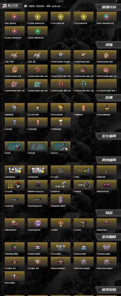CF北方大区如何绑定？绑定步骤是怎样的？