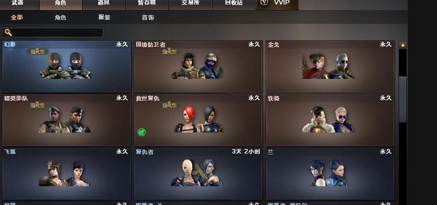 CF北方大区如何绑定？绑定步骤是怎样的？