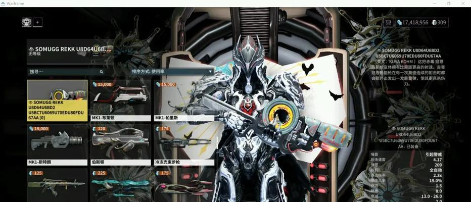 星际战甲中赤毒刺武器的获取方式是什么？